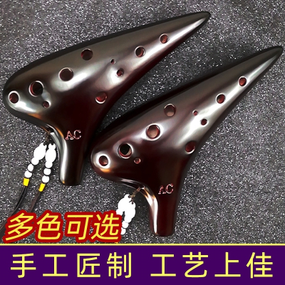 初学入门十二孔陶笛12孔中音C调儿童学生成人专业演奏6埙乐器初学推荐-荷花