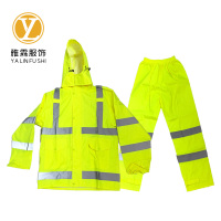 雅霖服 高可视反光雨衣套装YLF-1606 套