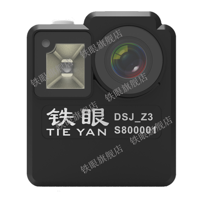 铁眼作业记录仪DSJ_Z3 64G内存