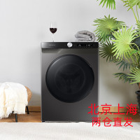 三星(SAMSUNG)WD10T504DBX/SC10.5Kg全自动洗烘一体变频滚筒洗衣机 泡泡净洗 灰