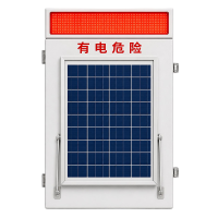 文际SL-01红光/5V/3W/IP65/LED太阳能警示灯(计价单位:盏)