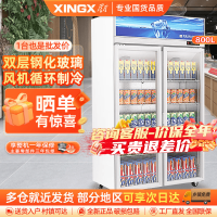 星星(XINGX)LSC-818Y 800升大容量双门冷藏展示柜 商用冰箱保鲜冷藏冰柜 玻璃门立式饮料柜