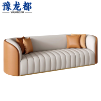 豫龙都沙发小双人位张