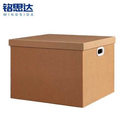 铭思达纸箱495*350*365mm个