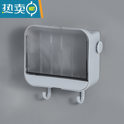 敬平肥皂置物架家用香皂盒免打孔壁挂式双层创意沥水翻盖放卫生间收纳 灰色