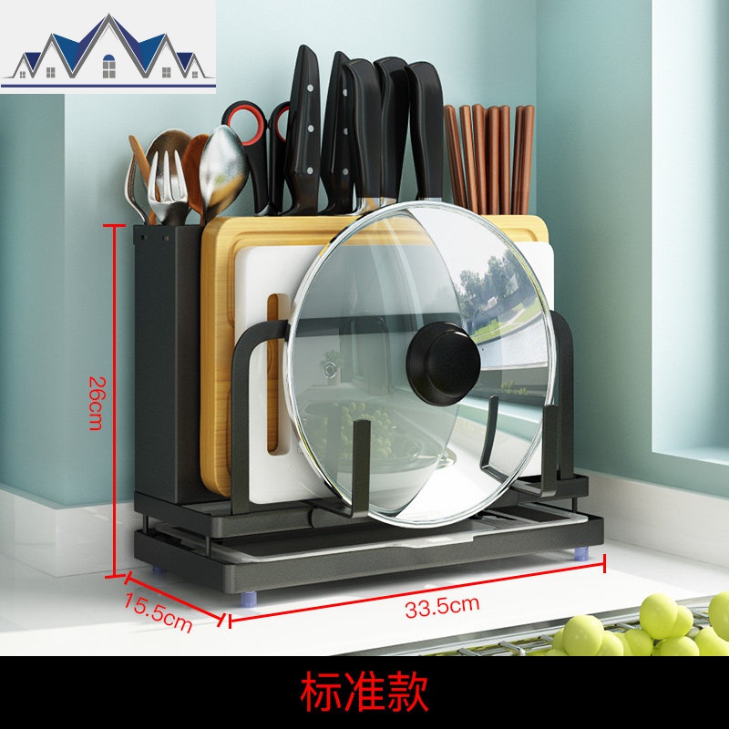 多功能厨房刀架置物架壁挂式菜刀砧板架案板架刀具刀座用品收纳架 三维工匠