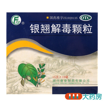 逢春 银翘解毒颗粒15g*10袋 疏风解表 清热解毒 用于风热感冒 发热头痛
