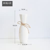 北欧白色简约陶瓷日式插花小花瓶干花摆件创意客厅装饰现代满天星 三维工匠 麻绳A款+宝石草10支