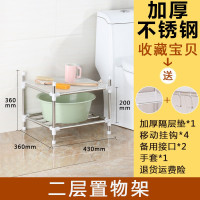 脸盆架不锈钢多功能收纳毛巾架落地式卫生间置物农村浴室洗脸架子 三维工匠 5层储物架