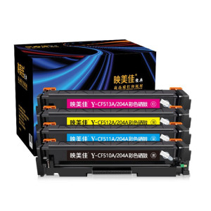 映美佳经典 CF510A硒鼓四色套装易加粉 适用惠普m154a硒鼓M181fW专用HP 204A M154nw M180 四色套装