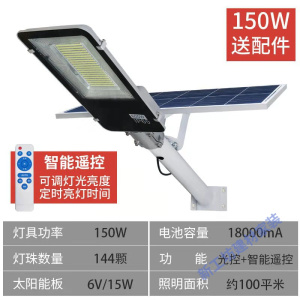 苏宁放心购 农村太阳能灯户外家用庭院灯防水别墅花园照明灯投光灯路灯室内灯