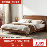 全友家居新中式双人床 橡胶木实木边框 卧室床双人 板木结合床