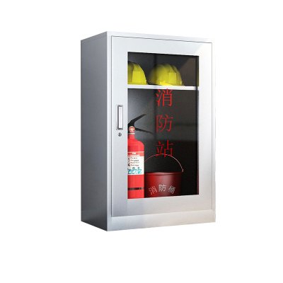 鑫星奈 XXN406013035 201不锈钢消防柜应急物资柜微型消防站消防工具展示柜