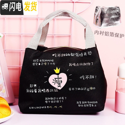 三维工匠宝宝分格小型儿童早餐家用水果盒带盖日式一年级小学生 (饭盒保温包)瘦