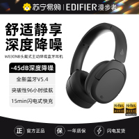 EDIFIER/漫步者 W830NB 头戴式主动降噪蓝牙耳机无线运动耳麦续航游戏双金标 云影灰