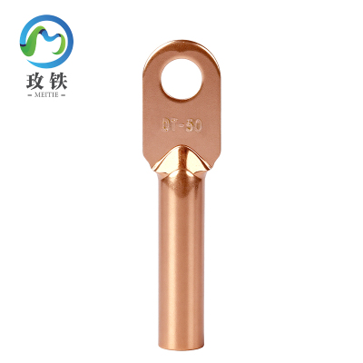 玫铁 铜鼻子 DT-50 个