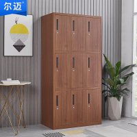 尔迈 宿舍更衣柜公寓柜储物柜带锁存包柜鞋柜职员更衣柜存放柜 深胡桃色九门更衣柜