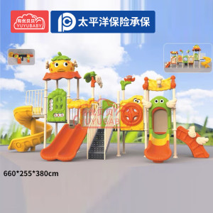 有优贝贝户外大型组合式滑滑梯幼儿园小区儿童乐园公园景观游乐设备