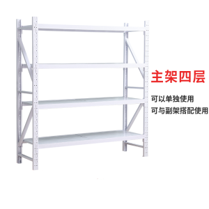 迅众 轻型货架每层承重200公斤多功能家用轻型货架多层仓库储物展示架重型货架仓储仓库货架展示架金属架子货架置物架