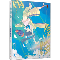 正版新书]物语系列:伪物语 上(热播动画“物语系列”原作小说