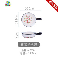 创意手绘陶瓷烤碗水果沙拉碗手把碗微波炉烤箱芝士焗饭碗 FENGHOU 四季单把碗-春