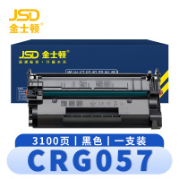 金士顿 CRG057硒鼓 黑 支