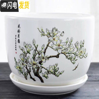 三维工匠花盆陶瓷带托盘大号特大创意个性家用吊兰绿萝小多肉花盆 S1花好月圆单个 特大花盆容器