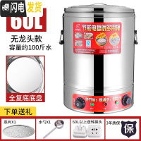 三维工匠煮粥桶烧水桶保温一体商用电热大容量大型保温桶可插电加热不锈钢 60全复底保温桶无龙头平底好清洗饭盒/提锅
