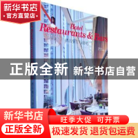 正版 酒店餐厅与酒吧 李春梅编 辽宁科学技术出版社 9787538169