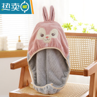 敬平干发帽女可爱吸水速干儿童成人擦头发毛巾加厚珊瑚绒包头长发浴帽 星戴露粉头