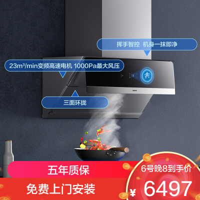 老板(ROBAM)油烟机三件套 侧吸高端吸油烟机燃气灶消毒柜套装 烟灶消三件套28X5S+57B0X+XB710A