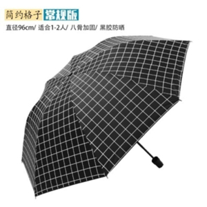 手动钢骨伞架 黑胶布 橡胶漆手柄YF-S2021010 晴雨两用伞