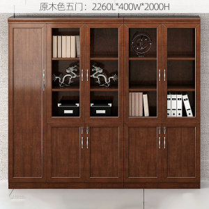 东升顺新中式办公室文件柜木质带锁实木油漆书柜老板办公室资料柜