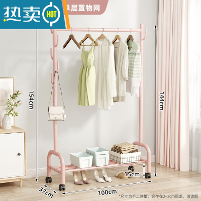 敬平加粗挂衣架卧室落地折叠晾衣架家用晒衣阳台衣帽衣服架子简易单杆 [100cm粉]单层置物-加粗加固 大