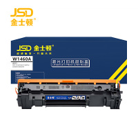 金士顿 硒鼓W1460A 支