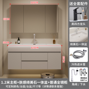 (送入户安装)汉德斯科卫浴柜智能浴室柜组合免漆实木洗漱台家用卫生间洗手盆洗脸盆柜组合卫浴柜吊柜挂墙式YP80