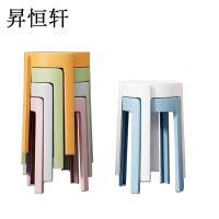 昇恒轩 塑料凳子可叠放家用加厚凳子现代简约网红餐桌板凳风车凳简约椅子6把装