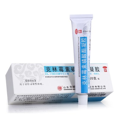 方明克林霉素磷酸酯凝胶20g:0.2g
