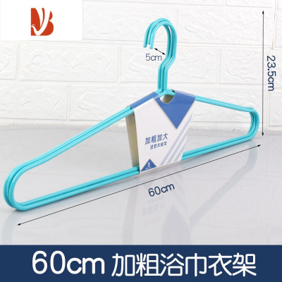 三维工匠晒被子大衣架浴巾架床单被单被套晾晒器家用加粗加长防滑
