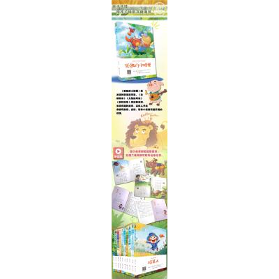 孤独的小螃蟹 [粉象优品]孤独的小螃蟹二年级 彩绘注音版 2023山东省暑假读好书活动打卡书单2年级注音课外读物 学生课