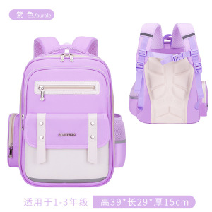 新款小学生书包护腰儿童一二三到六年级男女孩云朵双肩背包大容量