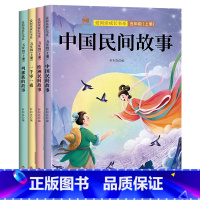 五年级上册(5本)带赠册 [正版]快乐读书吧一 三四 五六年级上册读读童谣和大人一起读寓言故事安徒生童话国学经典稻草人童