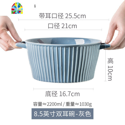 大碗汤碗面碗汤盆家用陶瓷双耳大号沙拉早餐泡面商用网红创意个性 FENGHOU 同款大汤勺灰蓝色