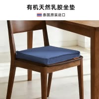 POKALEN乳胶坐垫座椅屁垫办公室久坐学生宿舍凳子汽车椅子垫餐椅