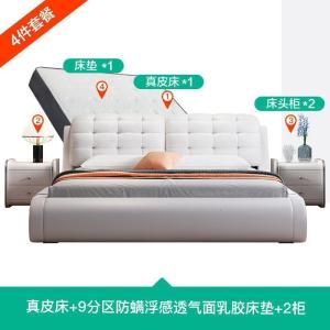 森美人床现代双人床简约主卧大气床1.8米卧室婚床榻榻米软包