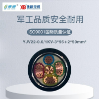 秦源牌 YJV22-0.6/1KV-3*95+2*50mm² 铜芯钢带铠装电力电缆 元/米 定制商品 联系客服
