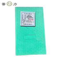 晋力 JL+电缆沟盖板+1200*500*50mm+块