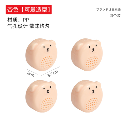 梵特 卡通樟脑丸衣柜防霉防虫防蟑螂家用去湿防潮除味卫生球