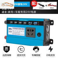 [补贴10%]车载逆变器12V/24V/48V转220V大功率变器3000W家用电源转换器噐 加强双数显500w家车24