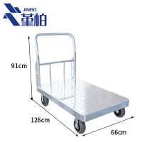 堇柏 手推车 126cm个